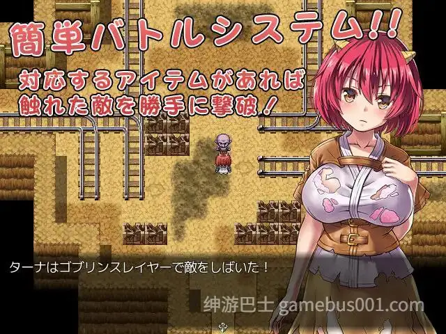 【RPG/2D】オニチクエスト ~処女(ゼロ)から始まる孕まされ性活~ / 鬼畜任务 官方中文版-游戏截图0