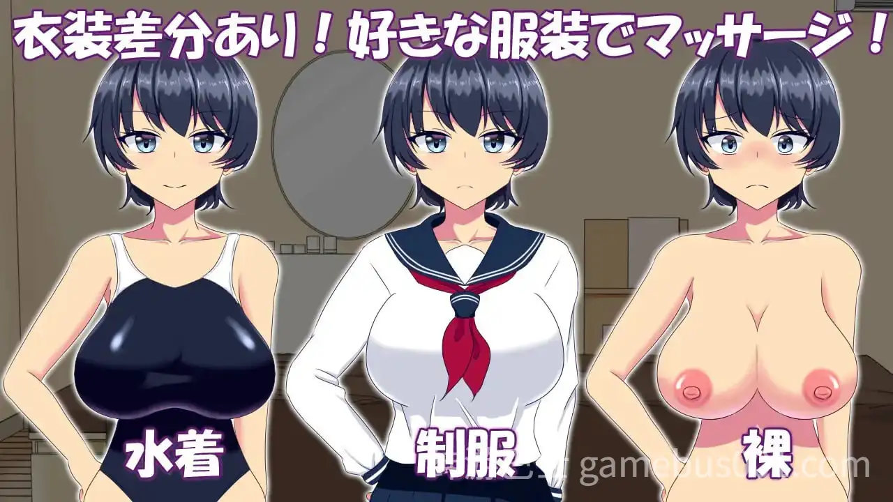 【SLG互动/动态】调教整体〜酷系游泳部女子堕落〜 / 調教整体〜クール系水泳部女子が堕ちるまで〜 v1.0-游戏截图2