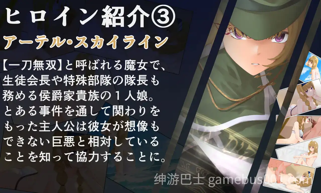 【日系RPG/后宫/触手】淫乐的世界树2~恶龙与三位魔女~ 淫楽の世界樹より2~悪竜と三人の魔女~ v1.0.5 【3.30G】-游戏截图4