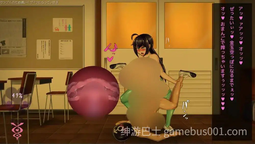 【SLG/动态】生殖活动记录/生殖活動記録-游戏截图4