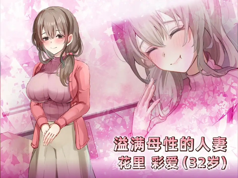 【互动SLG】女性专属风俗～秘密项目的潮吹放题～女性用風俗～裏オプ営業でイカせ放題、やり放題～ 官方中文版【1.21G】-游戏截图0