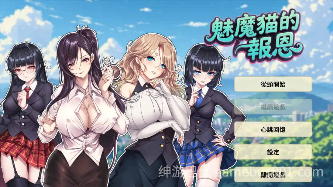 【互动SLG/无码】魅魔猫的报恩 Succubus Cat's Gratitude 官方中文步兵版【1.23G】-游戏截图0