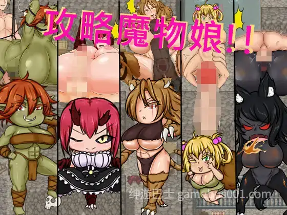 【日系RPG】种付勇者传2 種付け勇者伝2 Update C 官方中文版【PC+安卓joi/673M】-游戏截图5