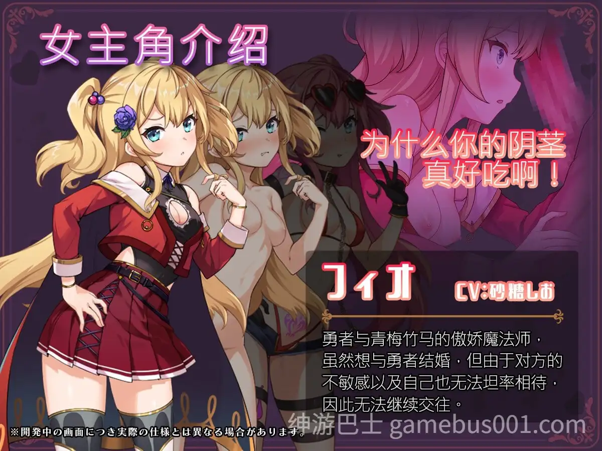 异世界转移催眠NTR！S级美少女人生破灭计划！ Ver1.06 官中版-游戏截图4