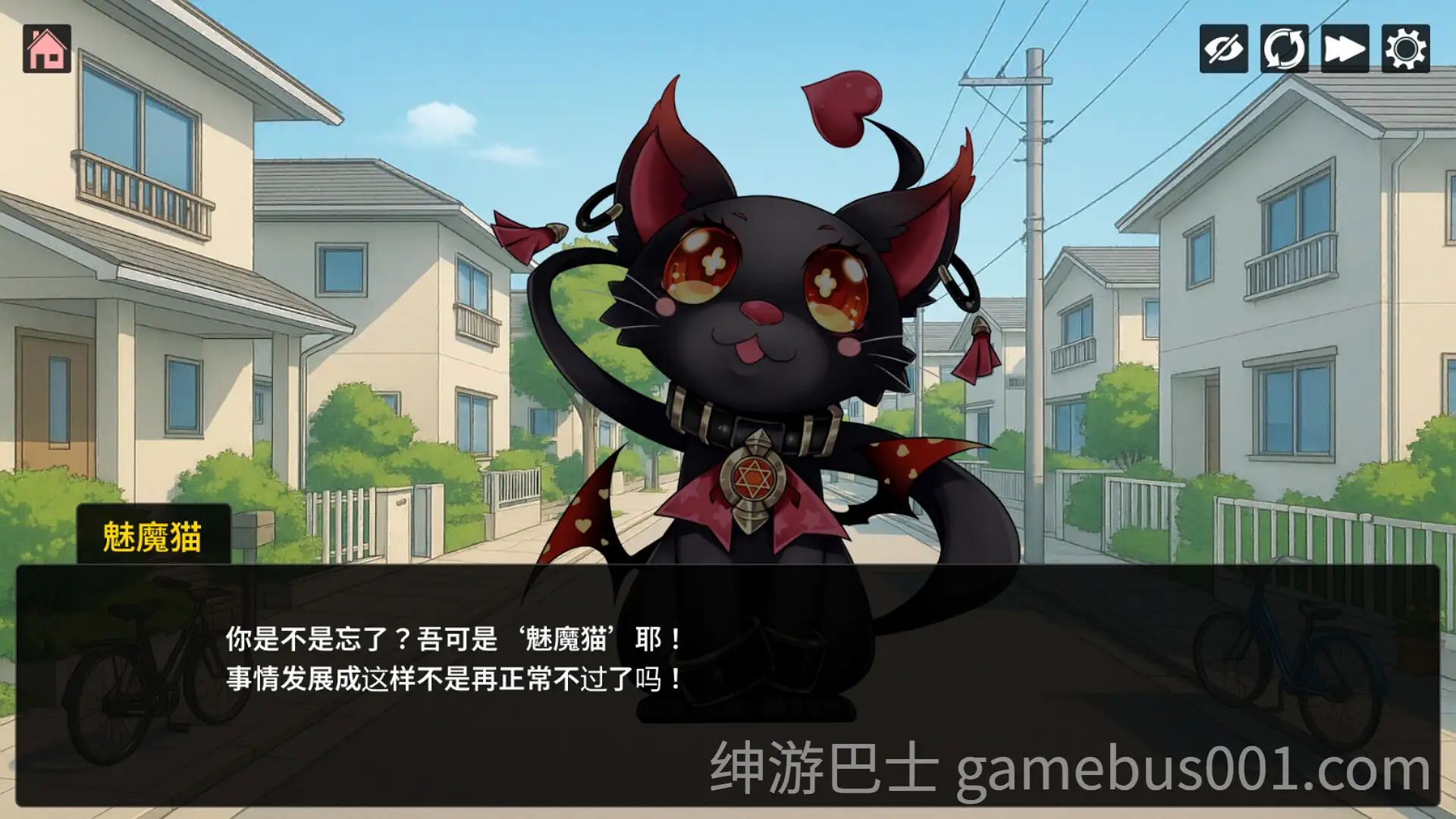 【互动SLG/无码】魅魔猫的报恩 Succubus Cat's Gratitude 官方中文步兵版【1.23G】-游戏截图6