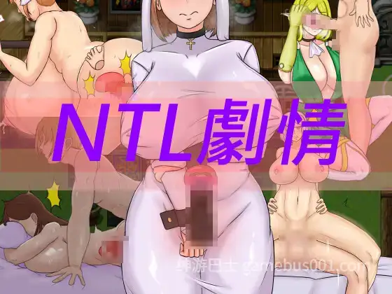 【日系RPG】种付勇者传2 種付け勇者伝2 Update C 官方中文版【PC+安卓joi/673M】-游戏截图8