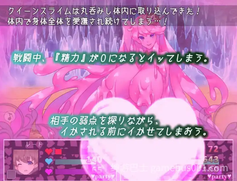 不可思议之国的梦魔 不思議の国のサキュバス Ver2.15 AI汉化版+作弊码 [PC+安卓】-游戏截图2