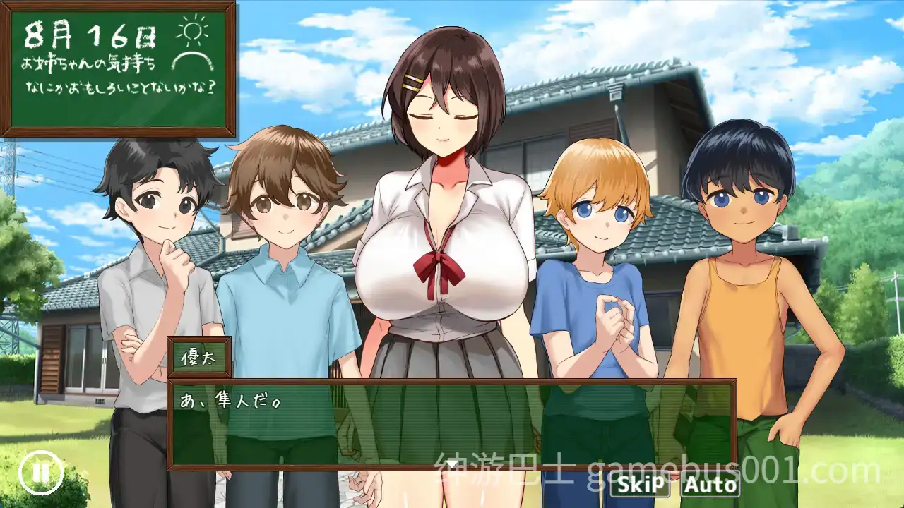 【RPG/姐姐】我们的暑假 ぼくたちの夏休み v1.0 汉化版【1.07G】-游戏截图4