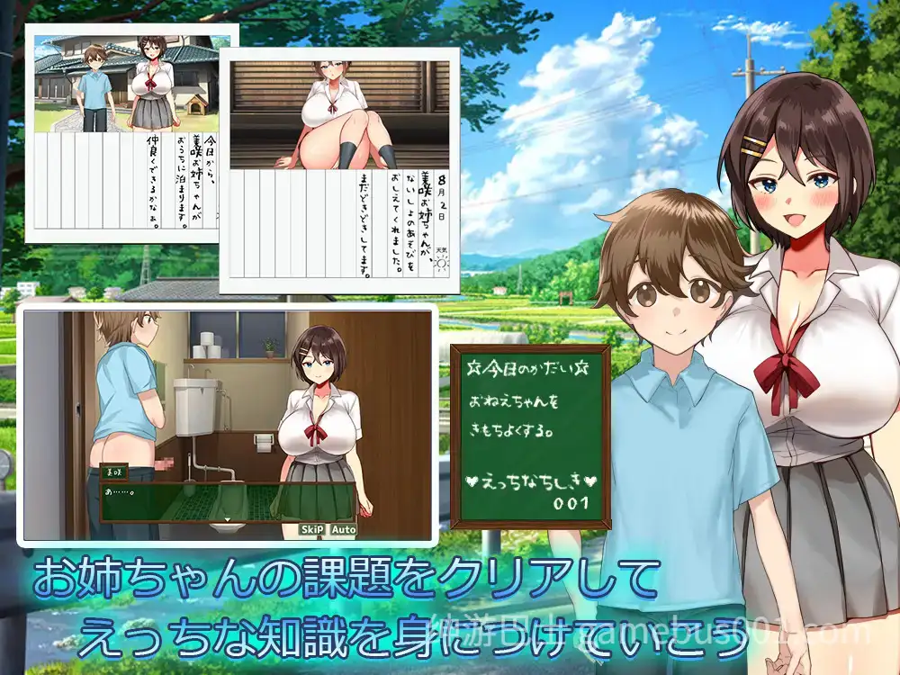 【RPG/姐姐】我们的暑假 ぼくたちの夏休み v1.0 汉化版【1.07G】-游戏截图2