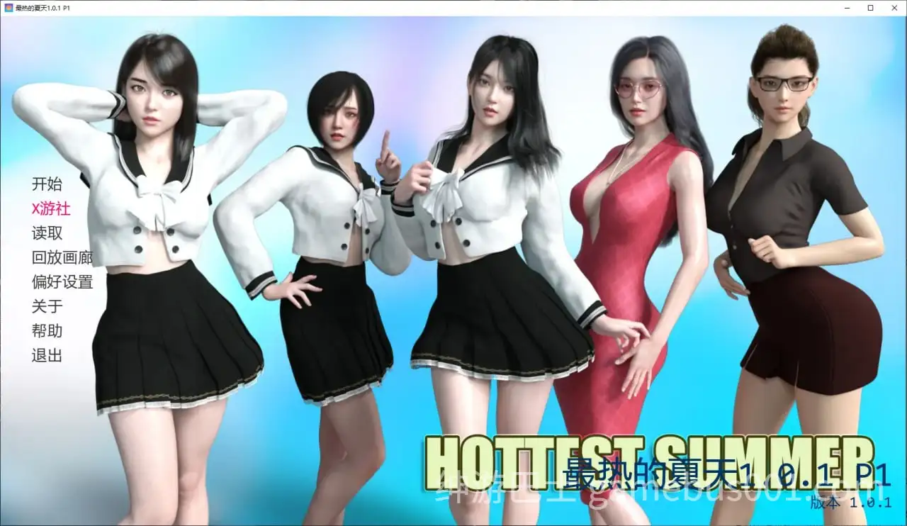 最热的夏天 Hottest Summer Ver1.0.1 AI汉化版-游戏截图5