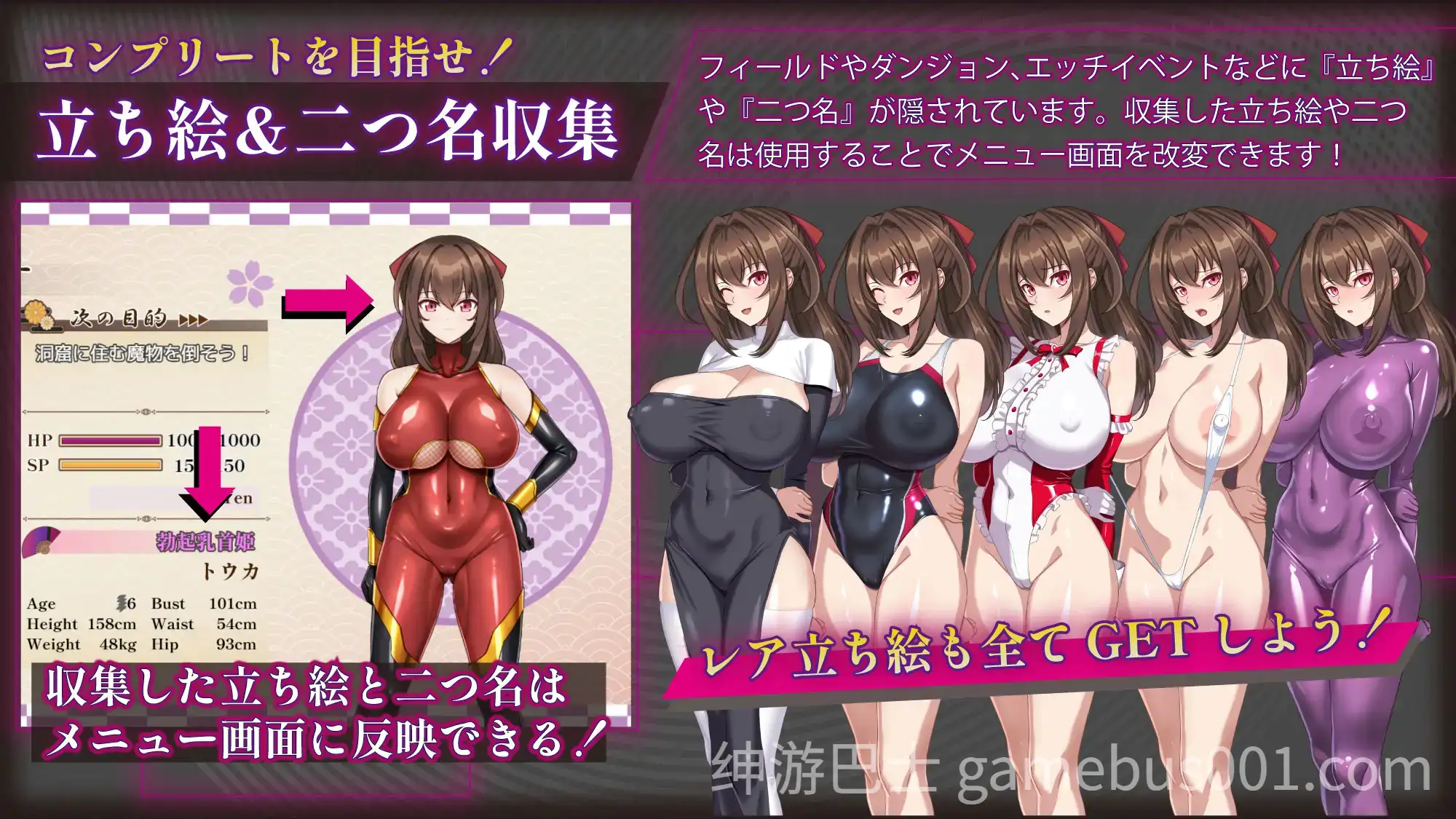 【RPG精品/战斗H】赤焰忍者公主透香 -堕落魅魔公主的故事- 紅焔忍姫トウカ -淫魔堕落姫譚- Mtool汉化版-游戏截图6