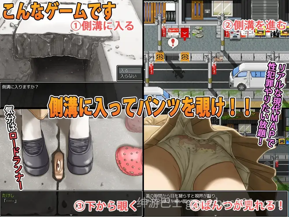 【日系RPG/羞辱】177 连环少女凌辱事件 177 連続少女レ○プ事件 Ver1.1.0 AI汉化版+全回想【468M】-游戏截图3