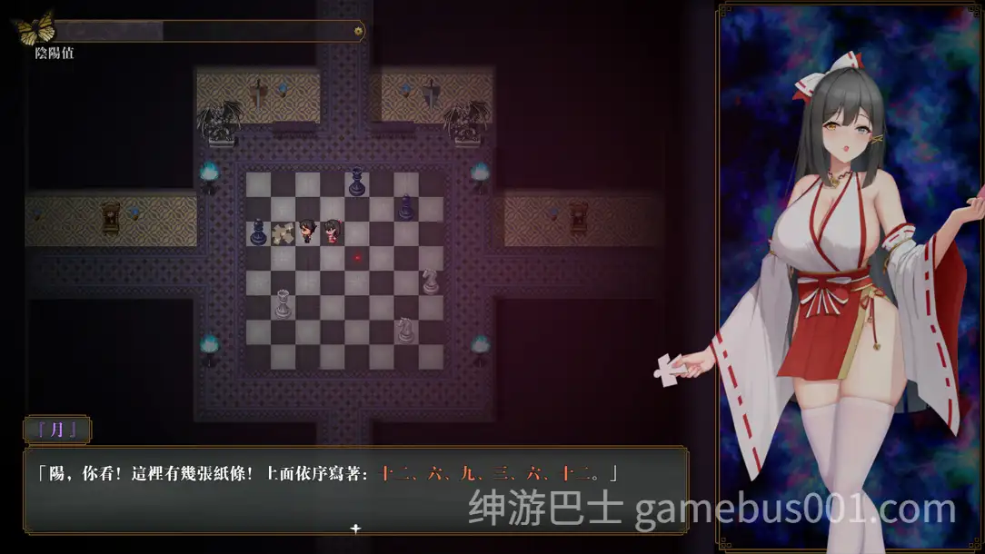 【RPG/动态】除灵阴阳师 Exorcist Onmyoji Ver1.0.5 官方中文步兵版【1.22G】-游戏截图1