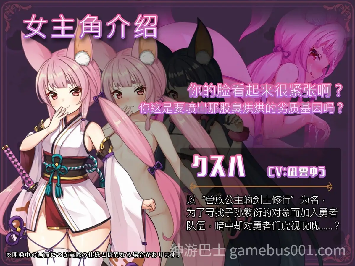 异世界转移催眠NTR！S级美少女人生破灭计划！ Ver1.06 官中版-游戏截图6