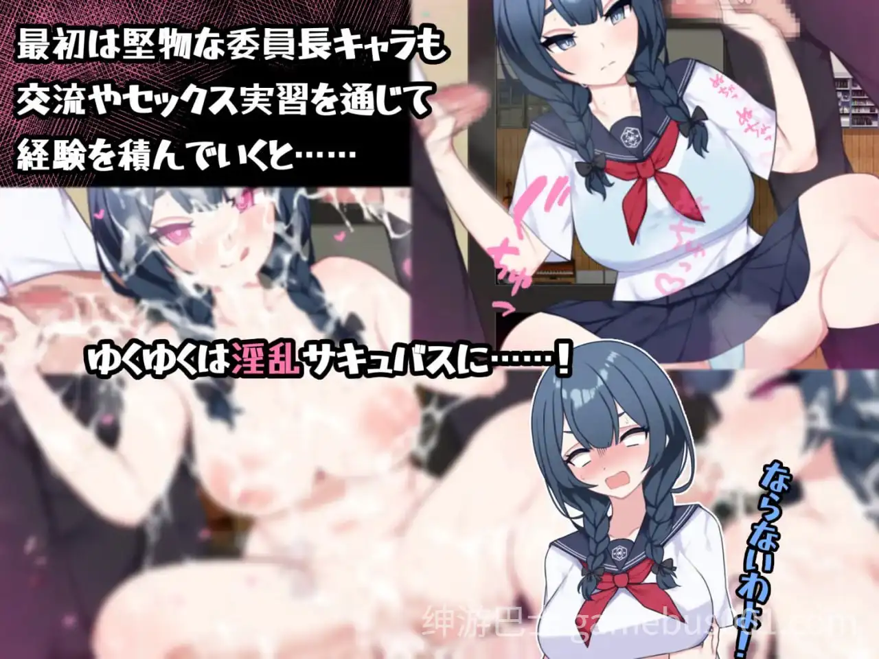 在设有性爱实习的岛屿上 セックス実習のある島で AI汉化版+作弊码 [PC+安卓】-游戏截图3