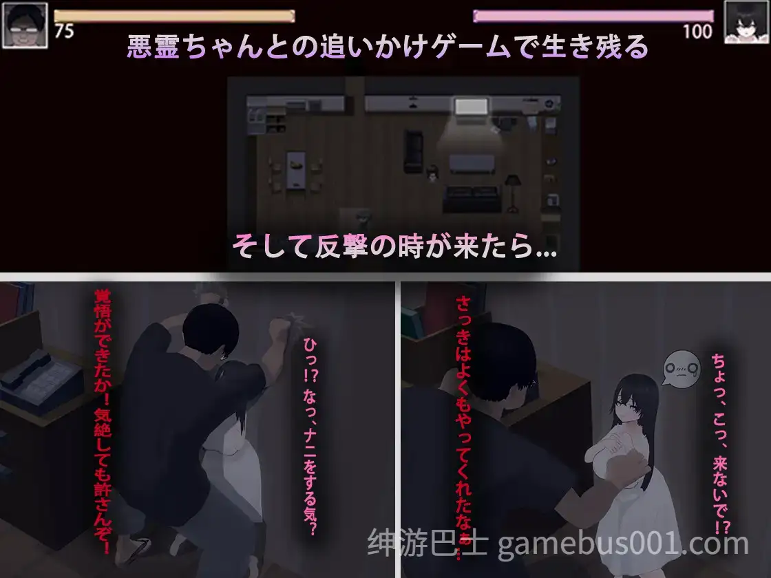 【RPG/恐怖】啊，幽灵 あ、幽霊 汉化版【2.35G】-游戏截图3