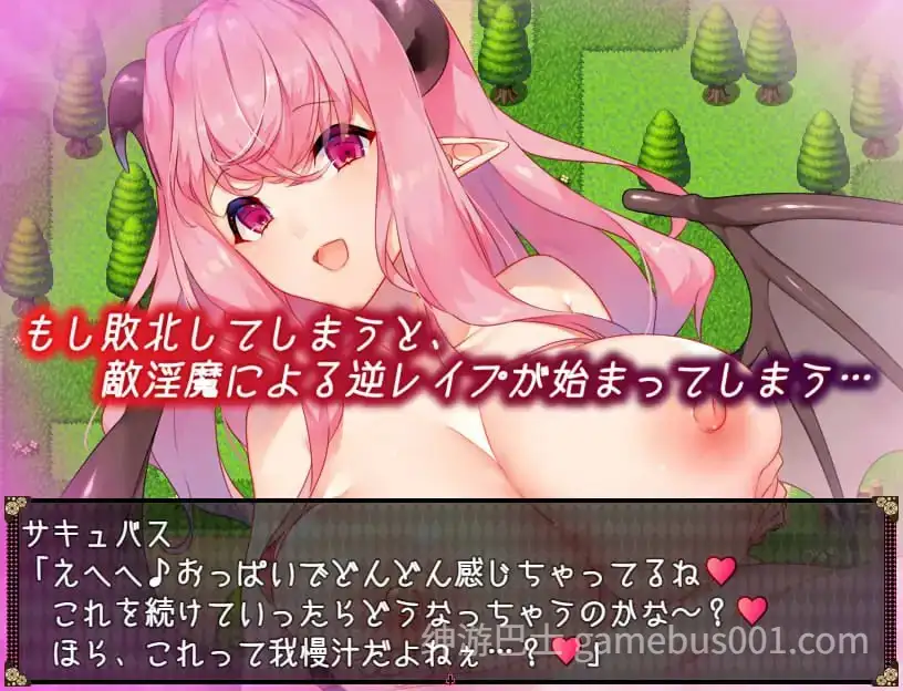 不可思议之国的梦魔 不思議の国のサキュバス Ver2.15 AI汉化版+作弊码 [PC+安卓】-游戏截图3