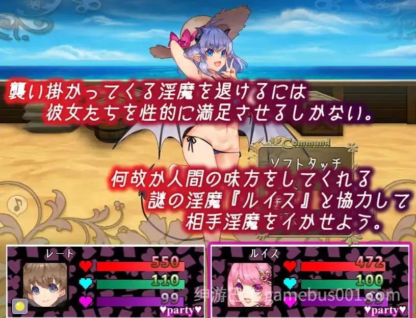不可思议之国的梦魔 不思議の国のサキュバス Ver2.15 AI汉化版+作弊码 [PC+安卓】-游戏截图1
