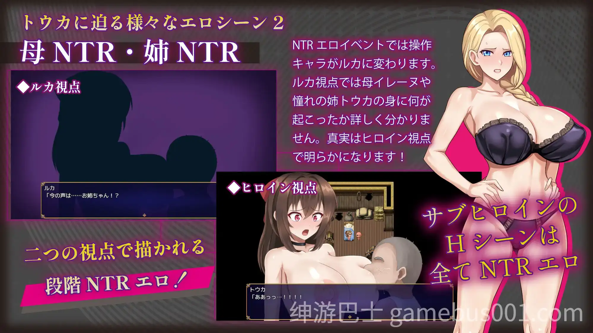 【RPG精品/战斗H】赤焰忍者公主透香 -堕落魅魔公主的故事- 紅焔忍姫トウカ -淫魔堕落姫譚- Mtool汉化版-游戏截图4
