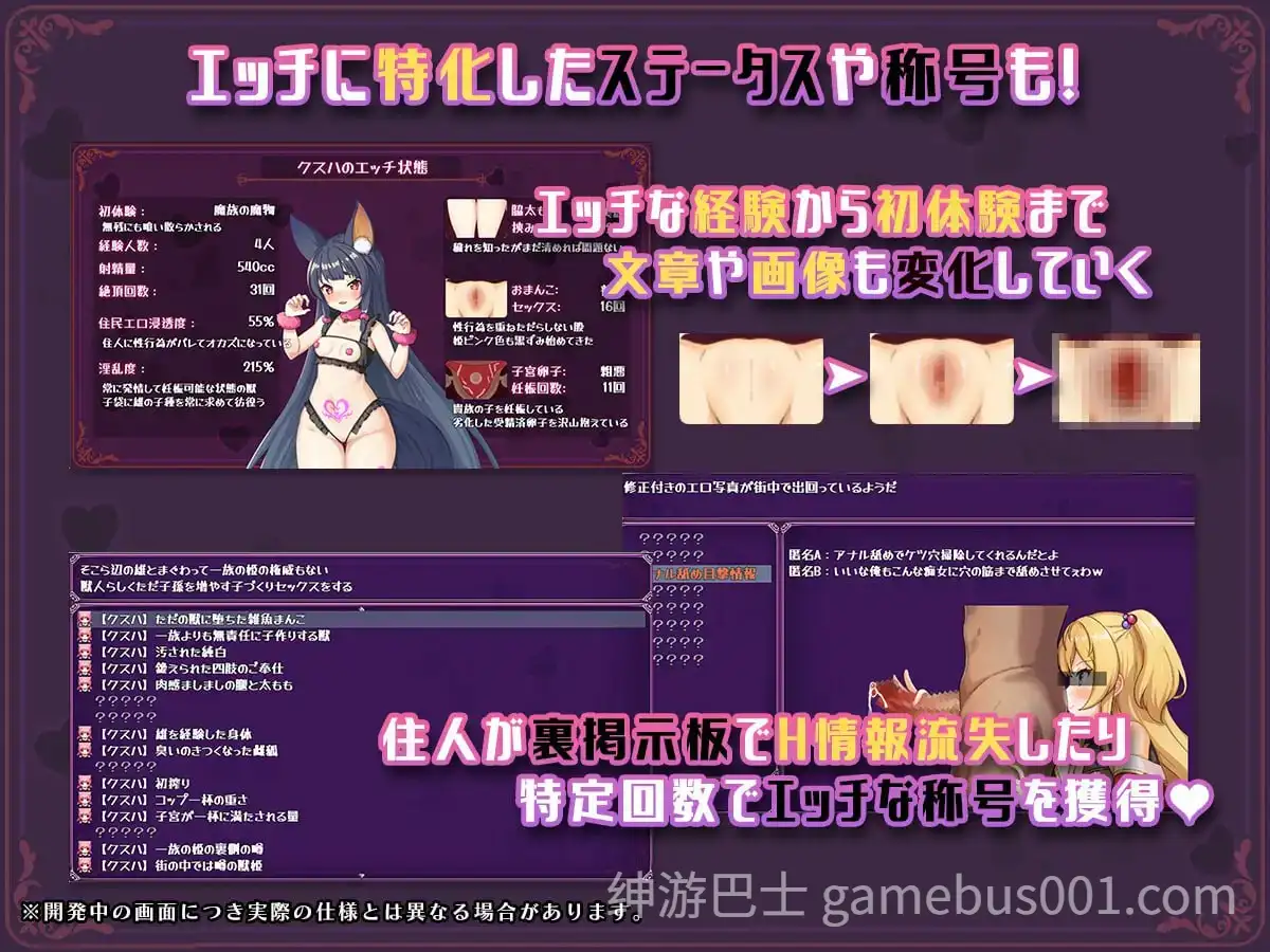 异世界转移催眠NTR！S级美少女人生破灭计划！ Ver1.06 官中版-游戏截图3