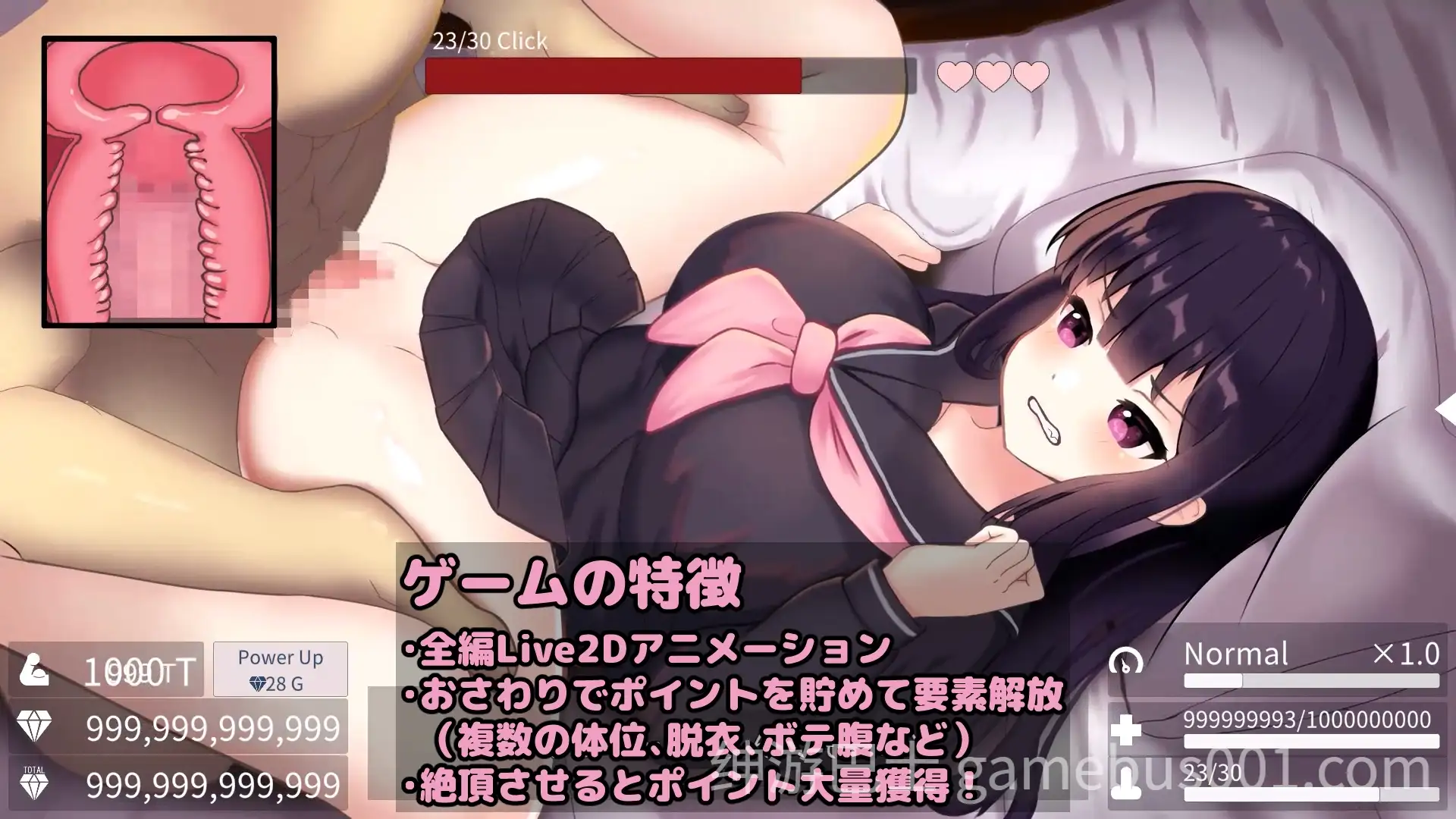 父女密室～不H就无法逃出～ v2.00 AI汉化步兵版+存档-游戏截图1