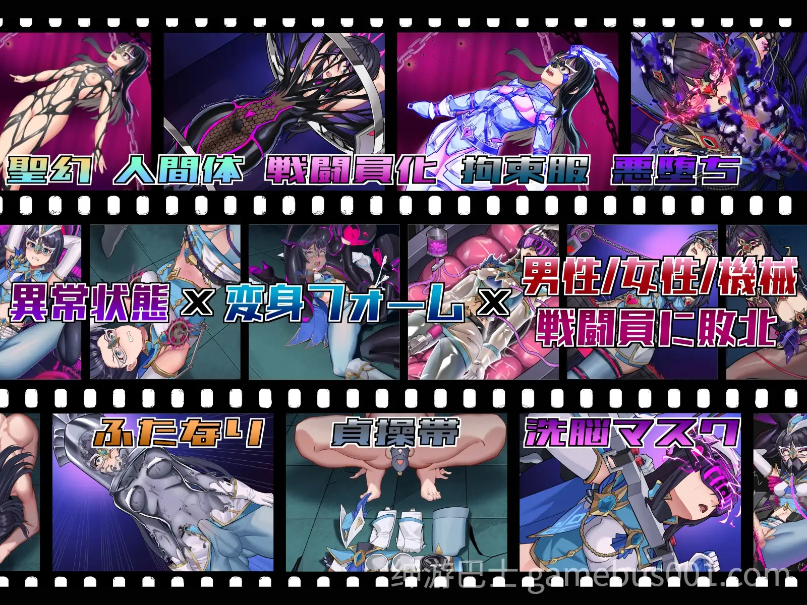 【RPG/官中】圣幻假面公主 - 极光水晶放逐机器天堂 聖幻 仮面姫 - オーロラ.クリスタル 追放された機械の楽園-游戏截图4