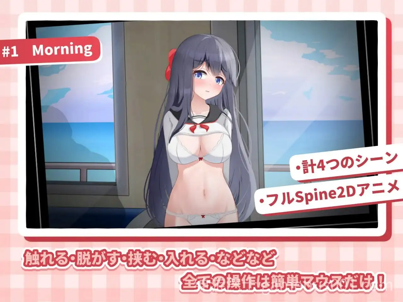 【互动SLG/动态】HA电车JK线（HAメトロJK線）v2.20 官中版+存档-游戏截图0