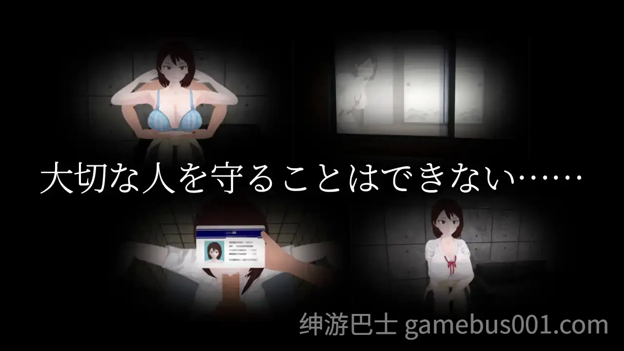 【沙盒SLG/3D/NTR】与夕阳一同坠落的你。（夕日と共に堕ちる君。）v1.2 AI汉化版-游戏截图5