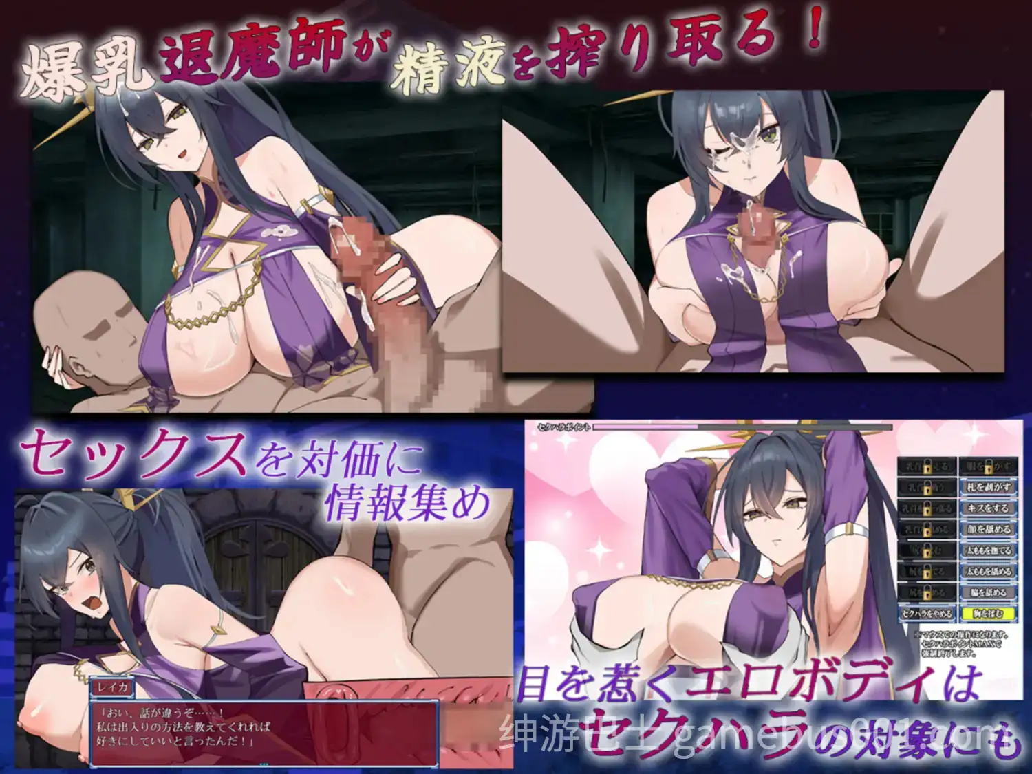 女退魔师蕾卡 女退魔師レイカ V1.0 内嵌AI汉化版 [PC+安卓】-游戏截图2