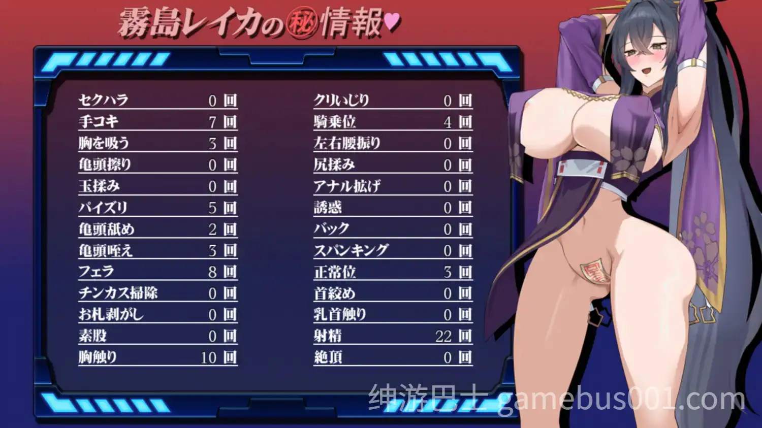 女退魔师蕾卡 女退魔師レイカ V1.0 内嵌AI汉化版 [PC+安卓】-游戏截图5