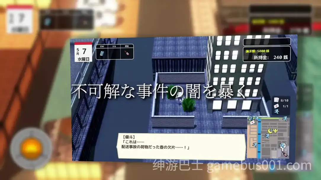 【沙盒SLG/3D/NTR】与夕阳一同坠落的你。（夕日と共に堕ちる君。）v1.2 AI汉化版-游戏截图3