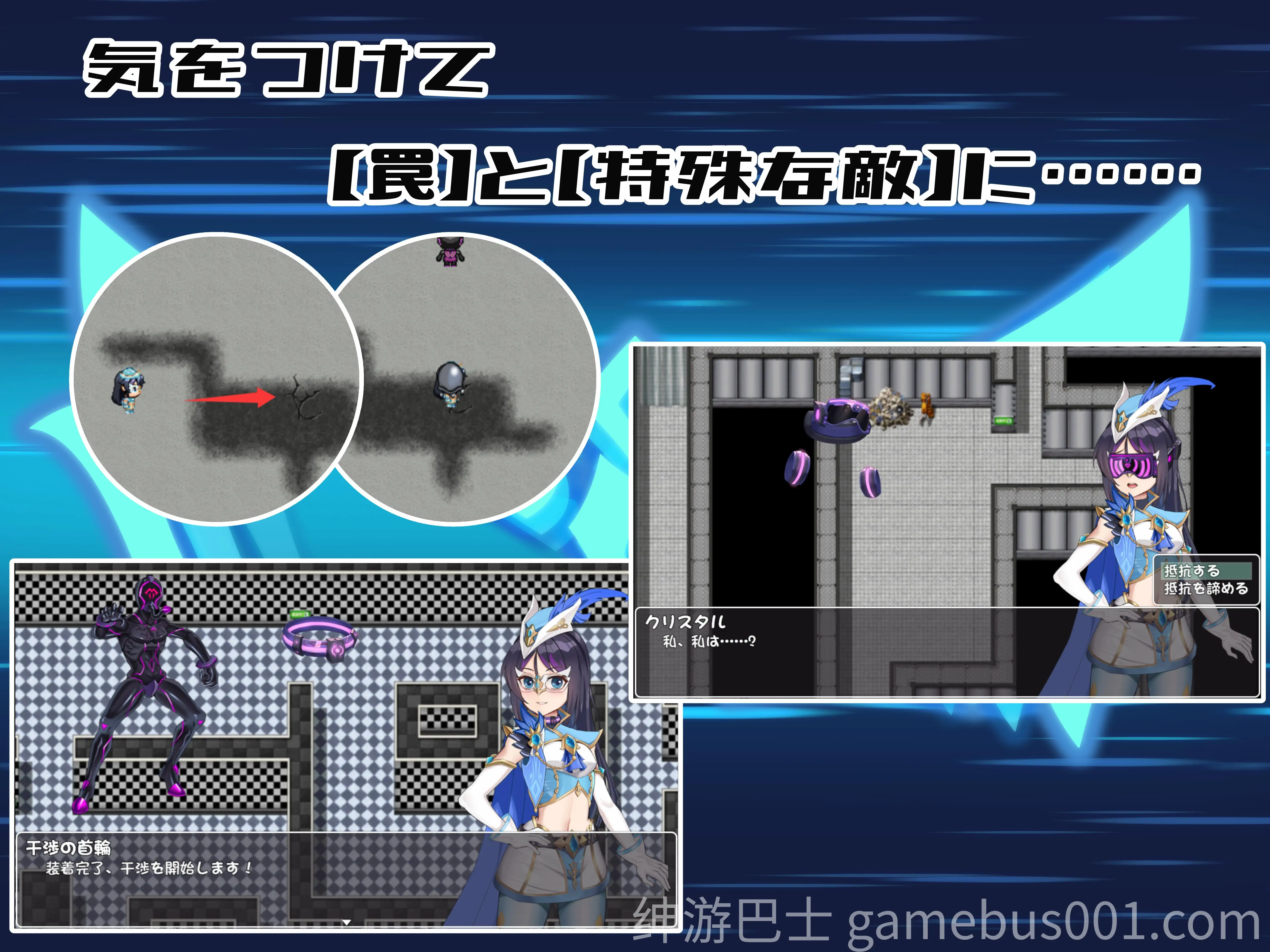 【RPG/官中】圣幻假面公主 - 极光水晶放逐机器天堂 聖幻 仮面姫 - オーロラ.クリスタル 追放された機械の楽園-游戏截图0