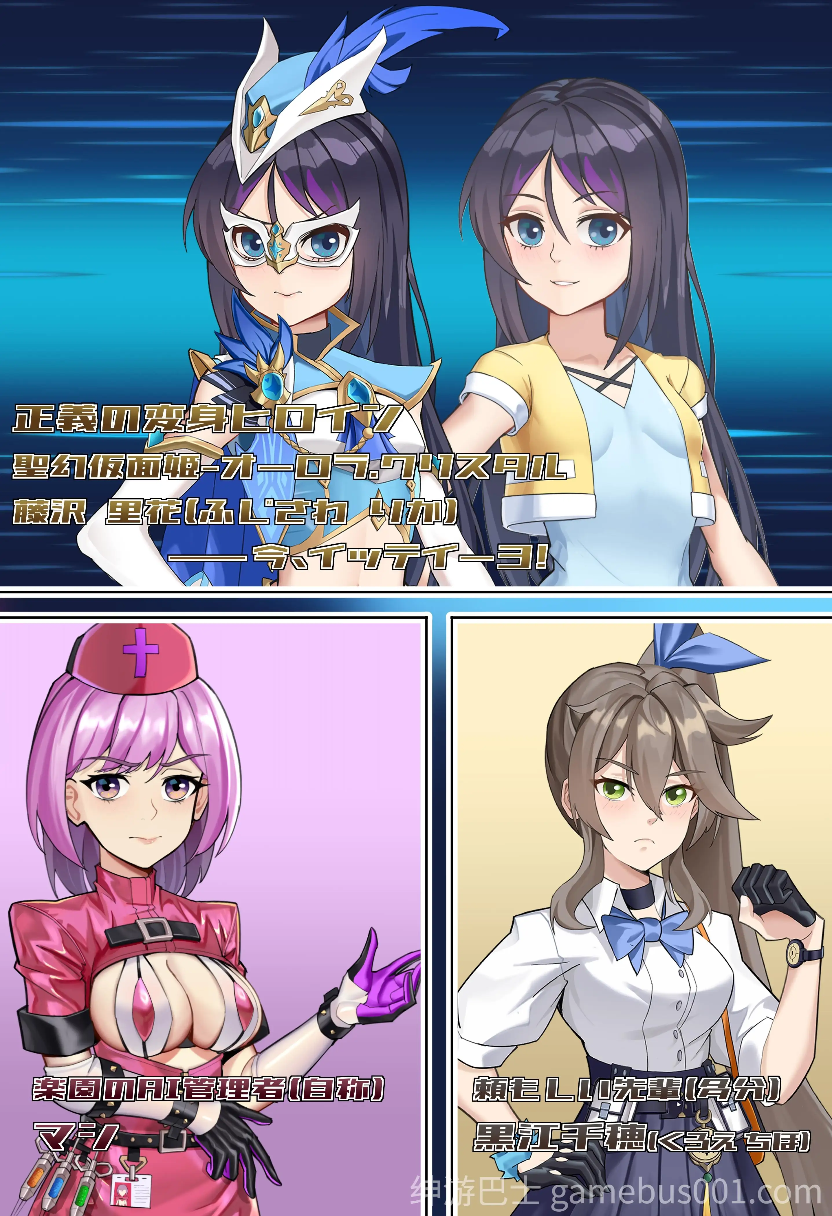 【RPG/官中】圣幻假面公主 - 极光水晶放逐机器天堂 聖幻 仮面姫 - オーロラ.クリスタル 追放された機械の楽園-游戏截图2