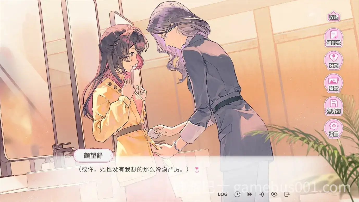 不恋爱就完蛋了 Love Curse Find Your Soulmate 官方中文版-游戏截图1