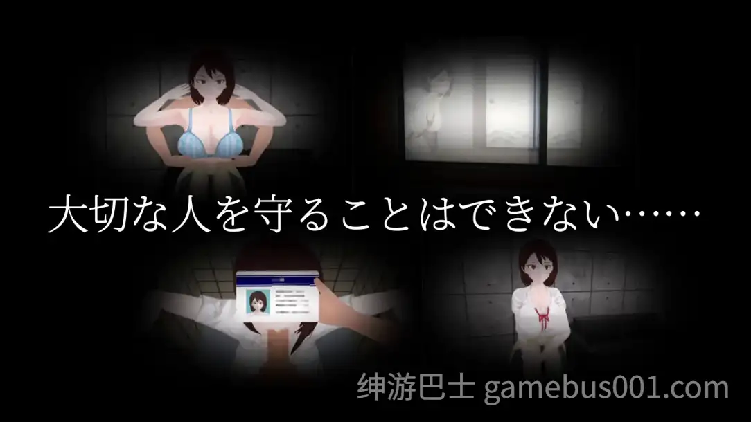 【沙盒SLG/3D/NTR】与夕阳一同坠落的你。（夕日と共に堕ちる君。）v1.2 AI汉化版-游戏截图4