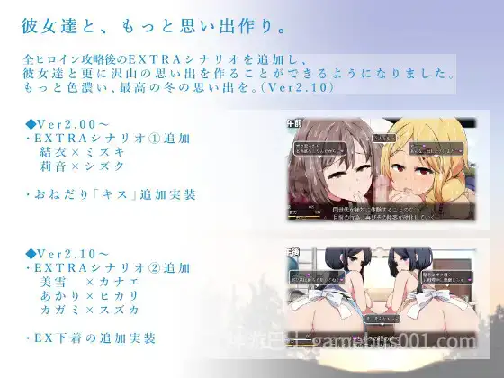 冬日狂想曲/あまえんぼ冬 V1.04 Steam官方中文版-游戏截图2