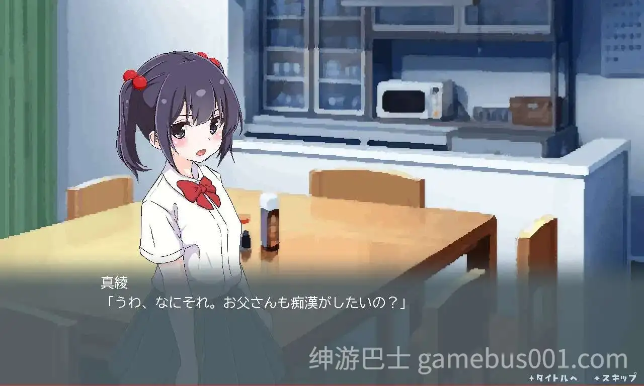 痴汉支援 玛雅 ちかんさぽーと マーヤ v1.1 AI汉化版-游戏截图0