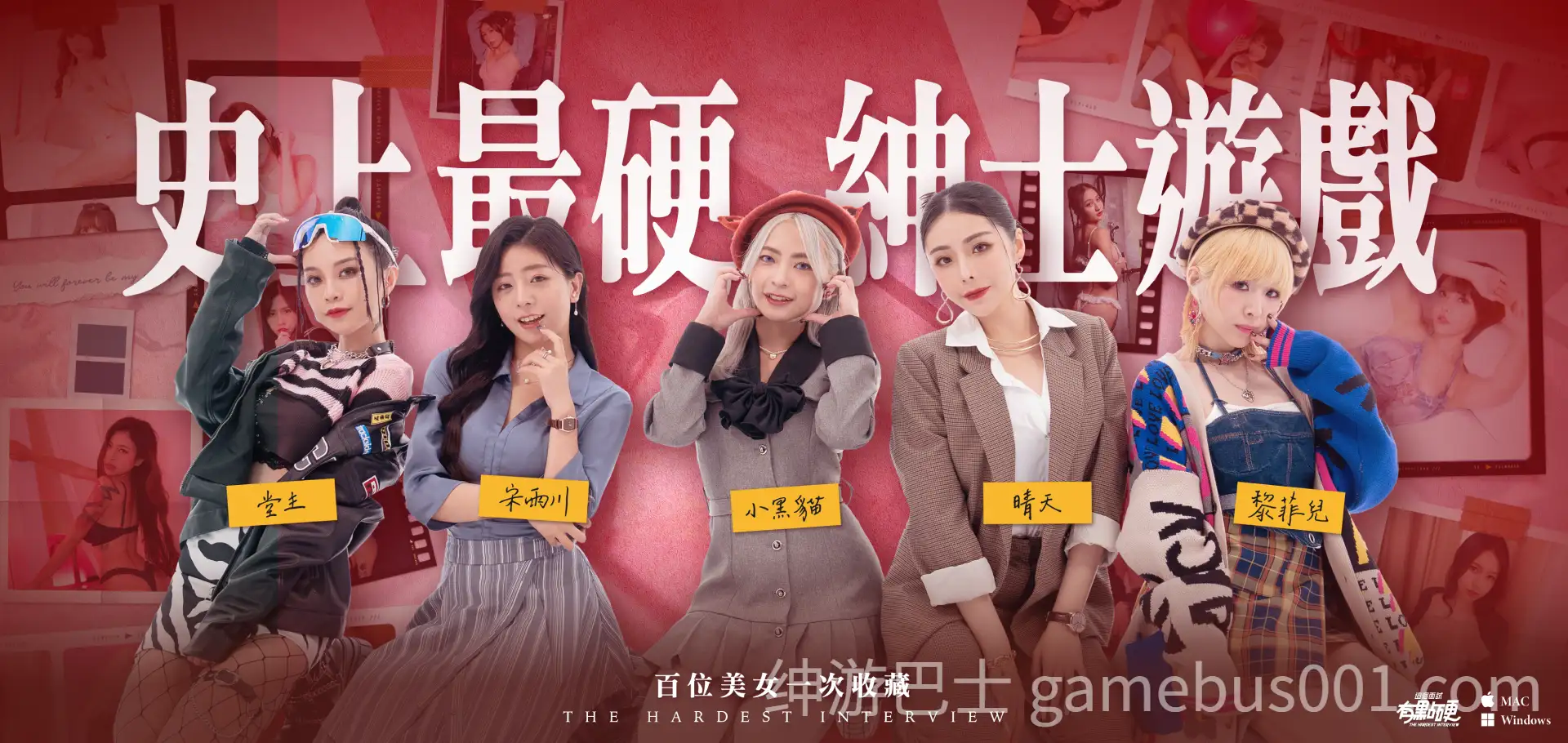 这个面试有点硬 The Hardest Interview 破解正式版 官方中文步兵版-游戏截图3