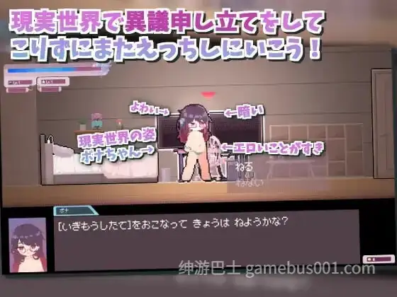 色气迸发！精液链接！ しこバース・シコネクト! AI汉化版-游戏截图1