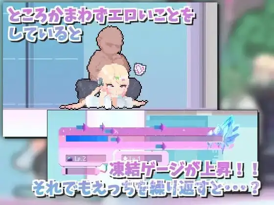色气迸发！精液链接！ しこバース・シコネクト! AI汉化版-游戏截图6