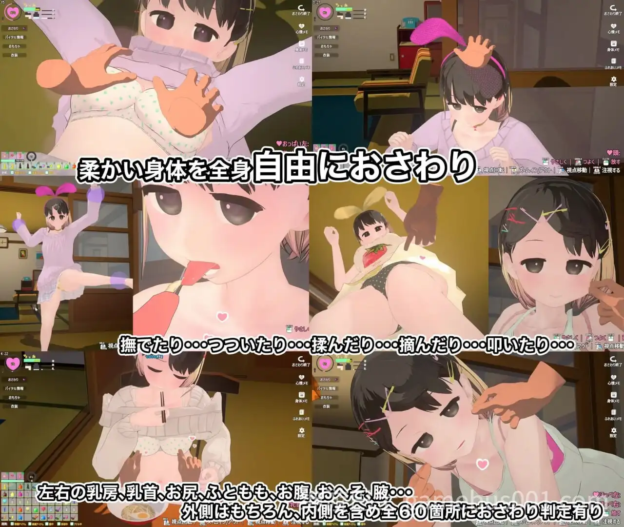 【3D互动/全动态】调皮生魂少女与隐形幽灵 なまいき娘と見えない幽霊 Ver2.3.1 官方中文版+DLC-游戏截图1