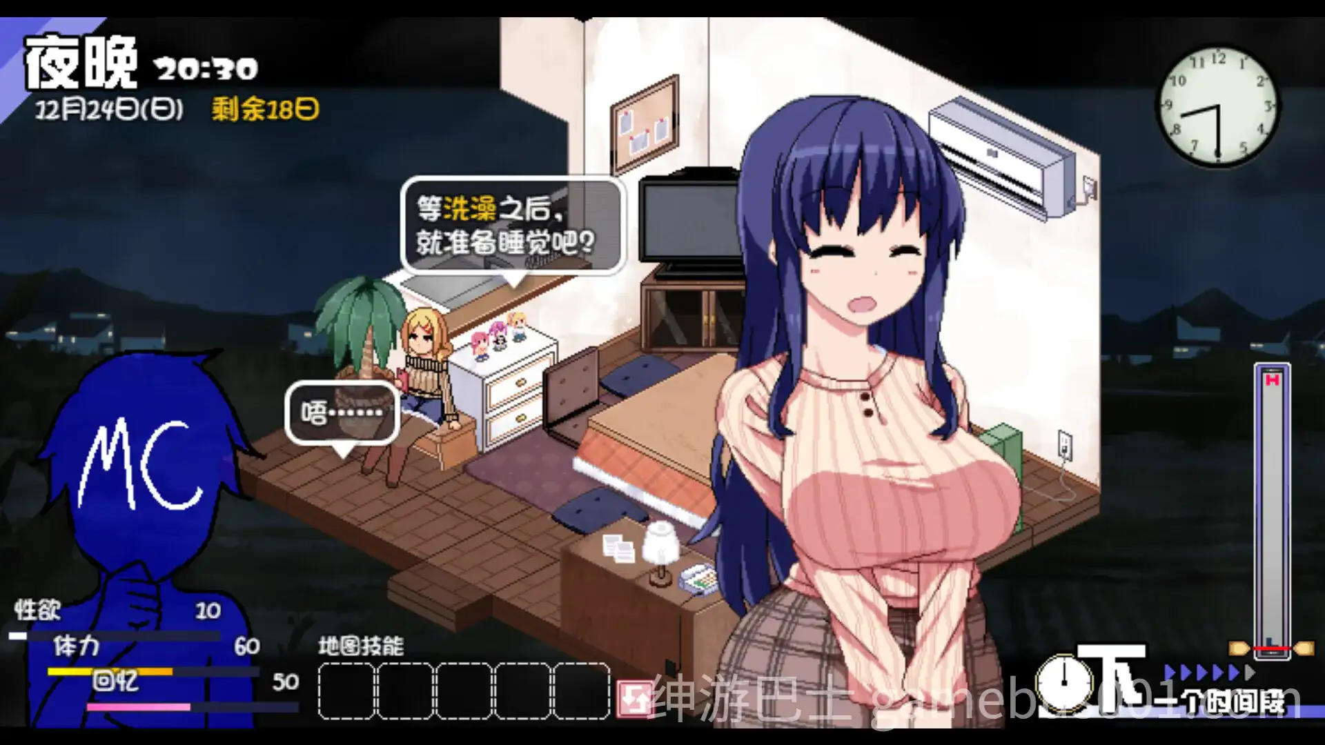 冬日狂想曲/あまえんぼ冬 V1.04 Steam官方中文版-游戏截图5