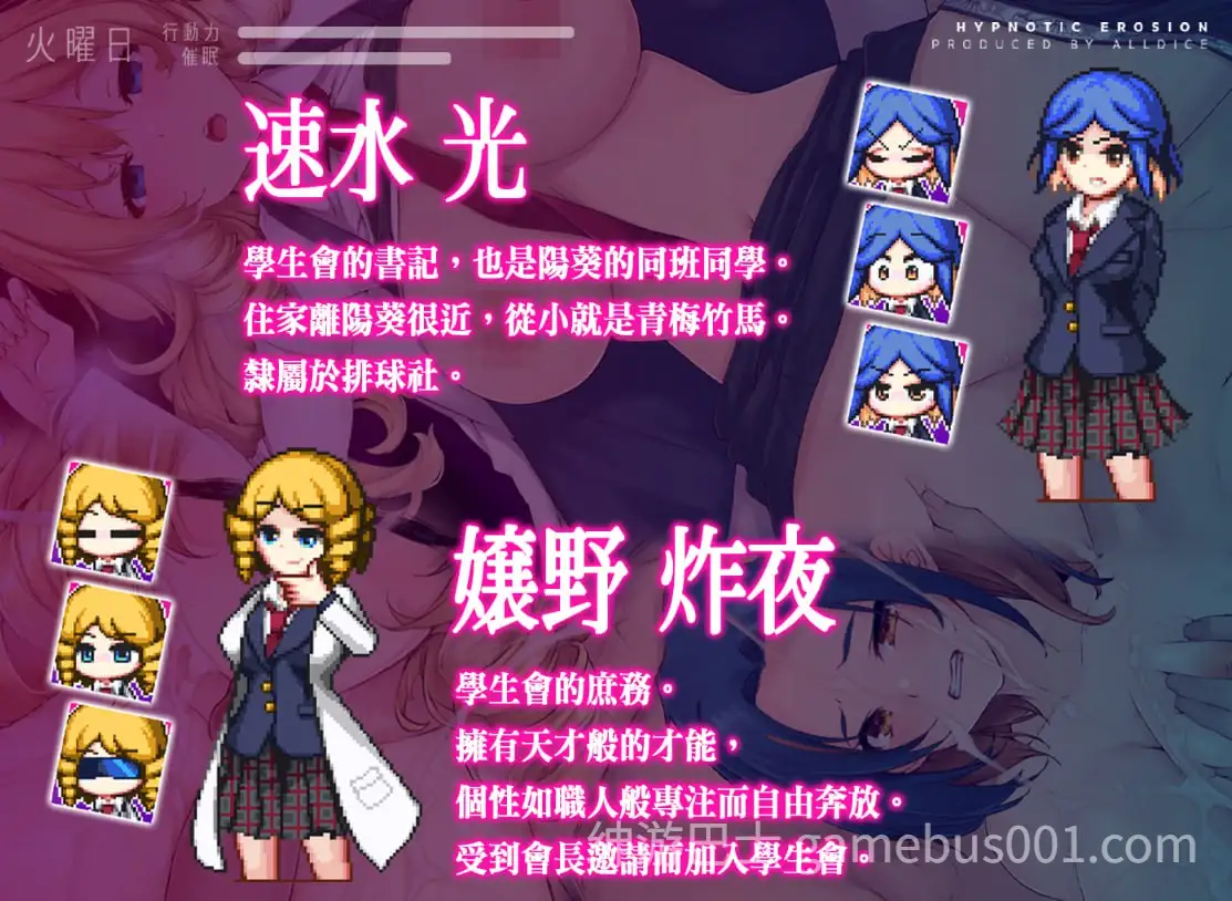 侵蝕性催眠After Story 侵蝕のヒプノシスAfterstory V1.50 官中步兵版+存档-游戏截图1