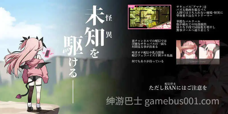 天菜直播!!（アマナアライブ!!）V1.3-游戏截图2