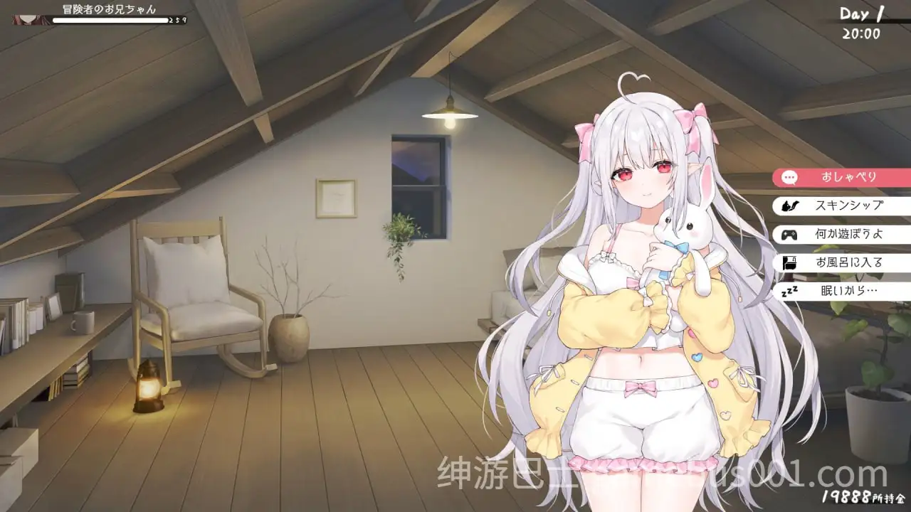和存在感薄弱妹妹一起的简单生活 存在感薄い妹との簡単生活 v0.9B 官方中文版 [PC+安卓】-游戏截图2
