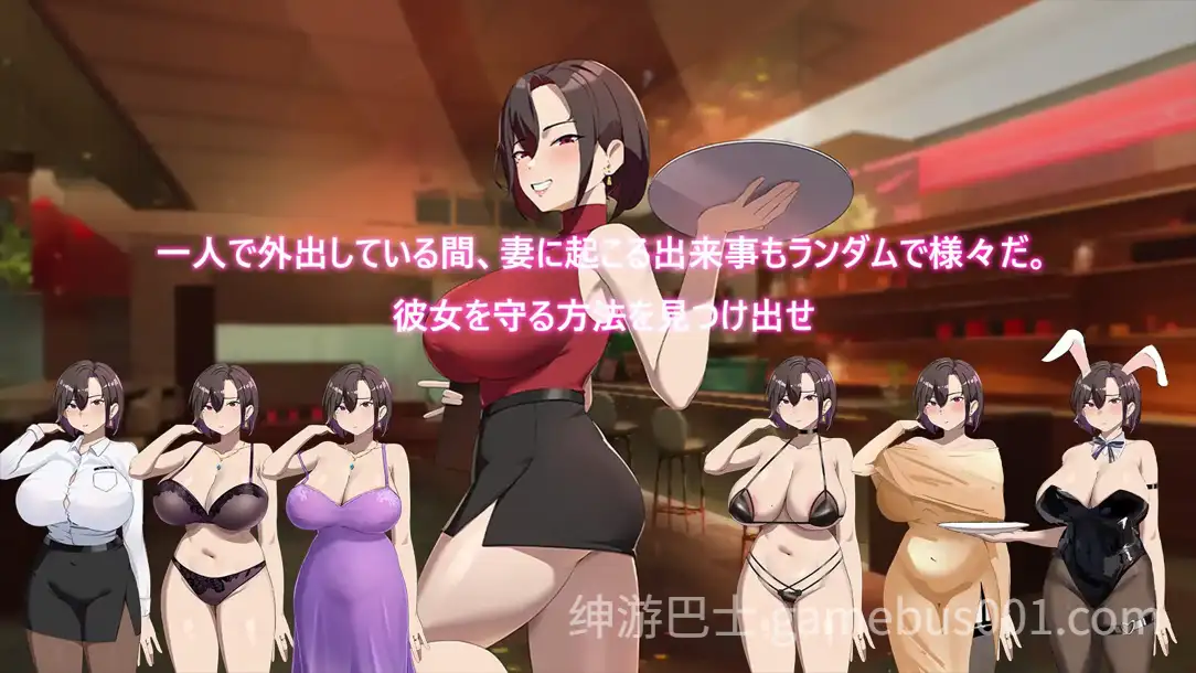 【RPG/步兵/NTR】她在末日中堕落了 末日の中で彼女が堕落した Ver2.056 官方中文步兵版【PC+安卓】-游戏截图4