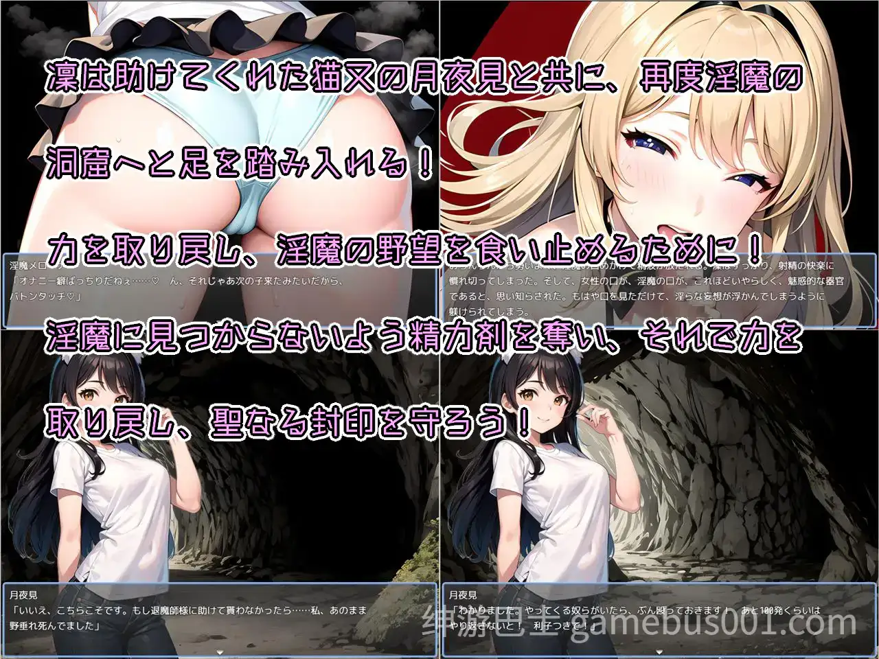 打桩机RPG 少年退魔师淫斗记 被淫魔夺走童贞的少年退魔师  Ver1.04 AI汉化版 [PC+安卓】-游戏截图3