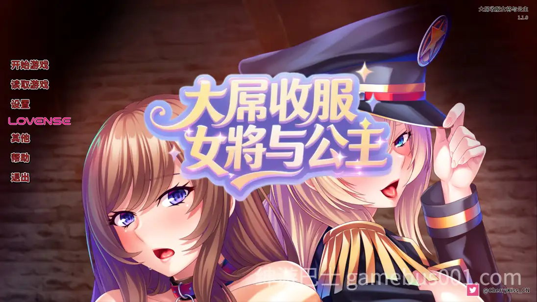 【ADV/巨乳/动态】大屌收服女将与公主 生真面目軍人と清楚姫をデカチンで征服!巨乳孕ませオナホにして下品に媚び尽くさせる!  Ver1.1.0 官方中文版-游戏截图0