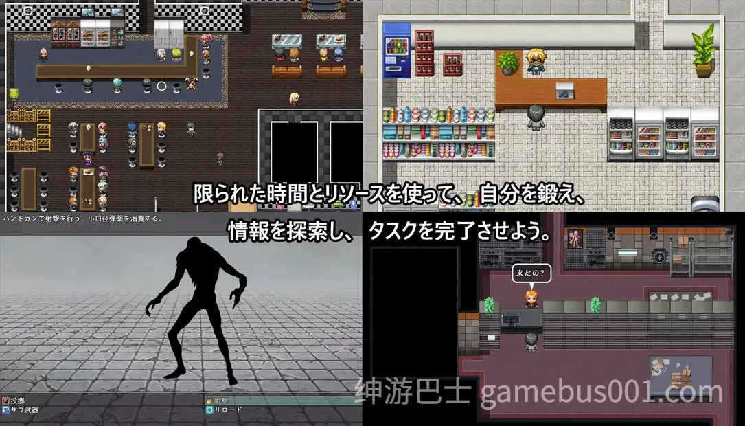 【RPG/步兵/NTR】她在末日中堕落了 末日の中で彼女が堕落した Ver2.056 官方中文步兵版【PC+安卓】-游戏截图6