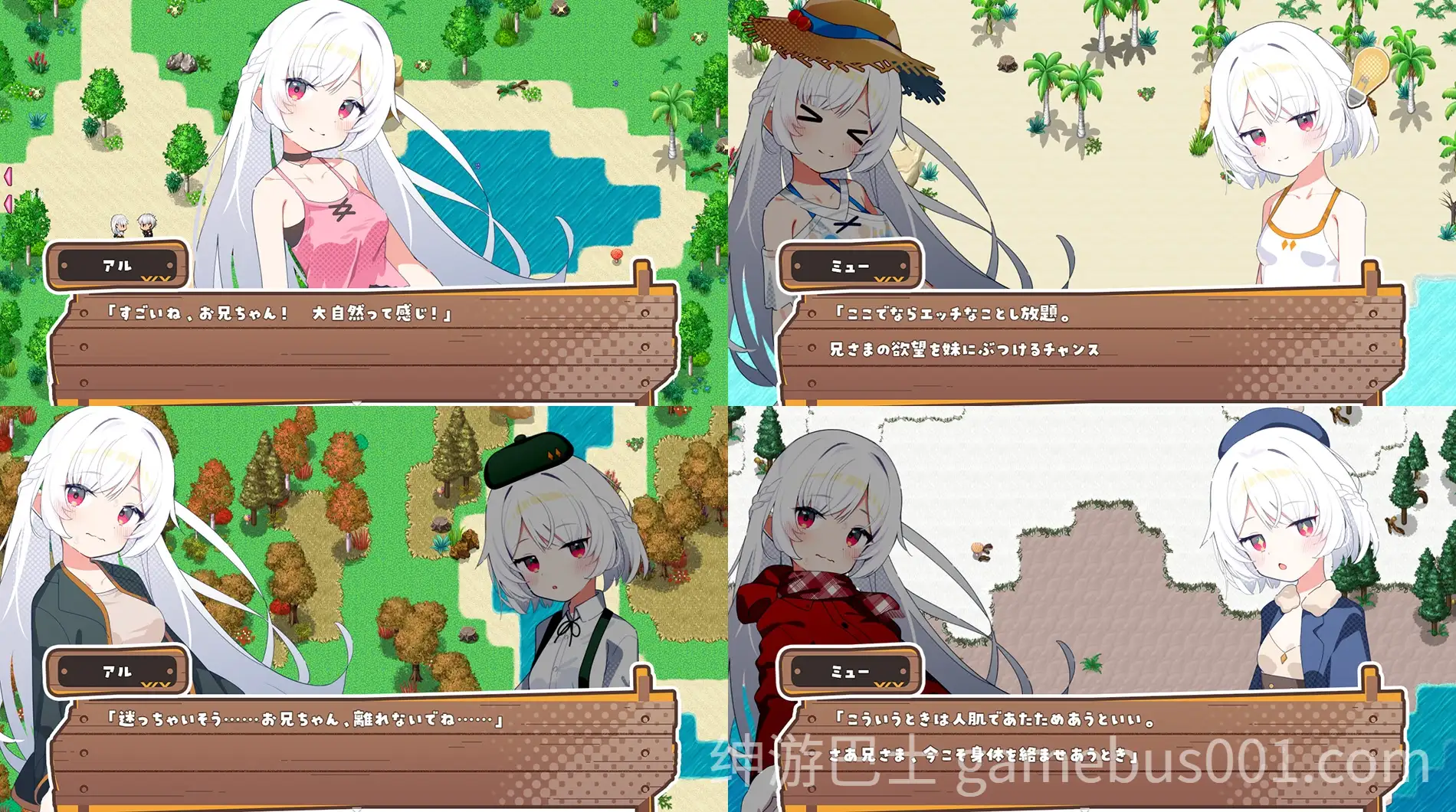 【RPG/后宫】 姊妹指南针~与妹妹们在无人岛上的甜蜜慢生活~V1.02 汉化版-游戏截图1
